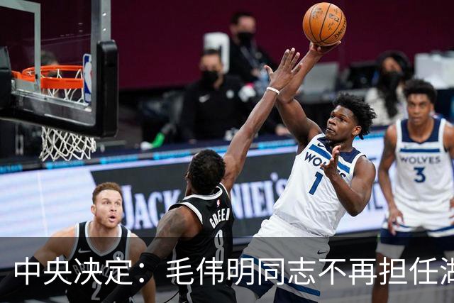 中央决定：毛伟明同志不再担任湖南省委副书记职务