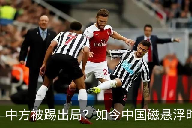 中方被踢出局？如今中国磁悬浮时速狂飙1000km 越南高铁招标0响应