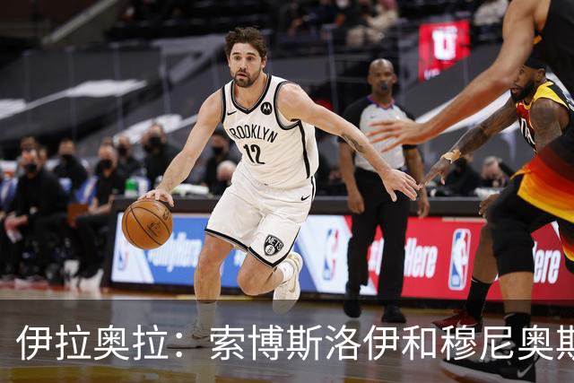 伊拉奥拉：索博斯洛伊和穆尼奥斯出战切尔西成疑