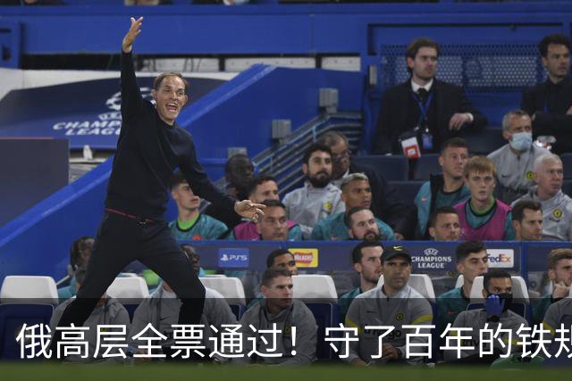 俄高层全票通过！守了百年的铁规被打破，允许中国标准铁轨入境