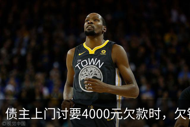 债主上门讨要4000元欠款时，欠钱男子突发心源性猝死 家属起诉债主索赔35万一审被驳回