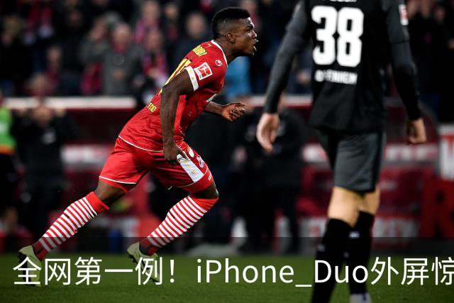 全网第一例！iPhone Duo外屏惊现绿线：没摔没磕碰
