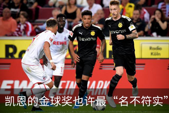 凯恩的金球奖也许最“名不符实”，但却是他对多舛命运的最佳反击