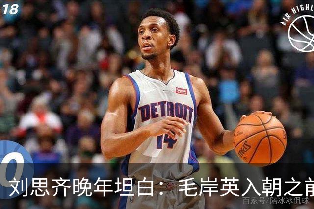 刘思齐晚年坦白：毛岸英入朝之前，曾反复问过毛主席一个问题！