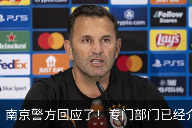南京警方回应了！专门部门已经介入处理，陈某或遭顶格处理