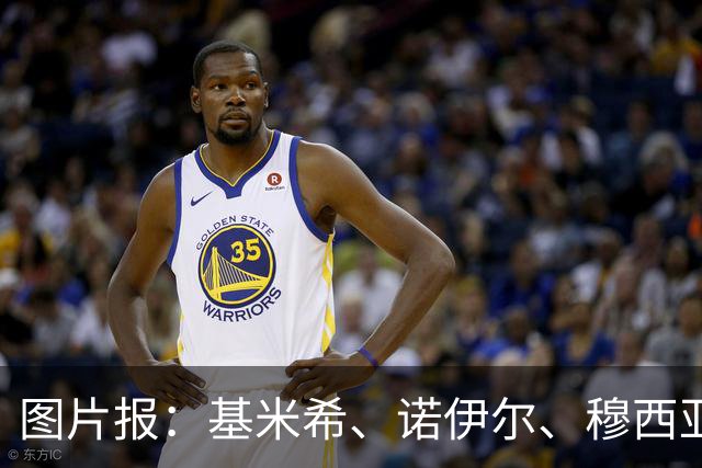 图片报：基米希、诺伊尔、穆西亚拉和路易斯-迪亚斯缺席拜仁合练