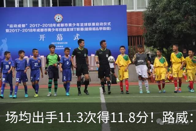 场均出手11.3次得11.8分！路威：阿德巴约已经尽其所能增加出手了