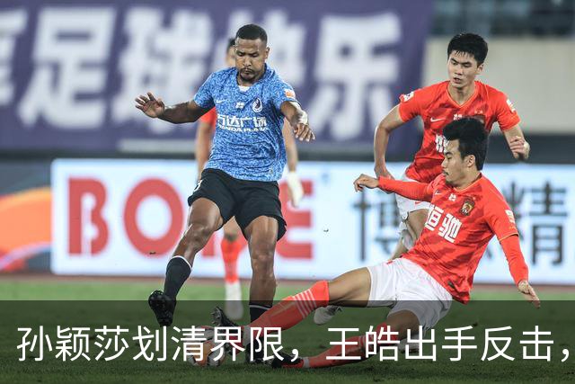 孙颖莎划清界限，王皓出手反击，樊振东发文痛斥，乒坛要大洗牌了