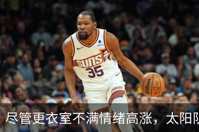 尽管更衣室不满情绪高涨，太阳队仍坚持让杰伦·格林担任控球后卫