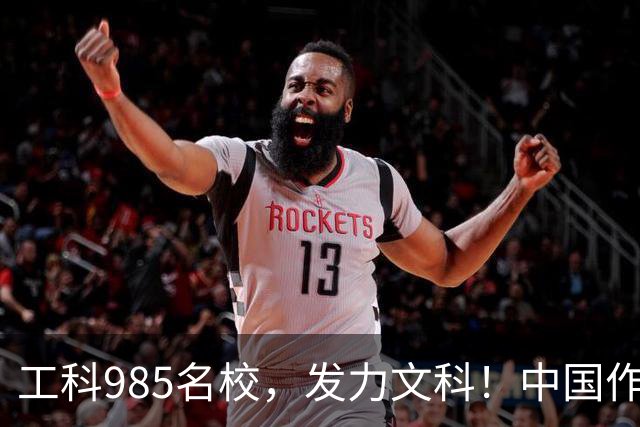 工科985名校，发力文科！中国作协主席出席