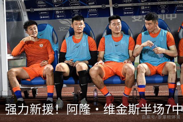 强力新援！阿隆·维金斯半场7中6拿15分 三分4中3