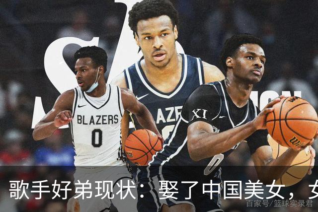 歌手好弟现状：娶了中国美女，女儿长相随他，来中国多年仍没绿卡