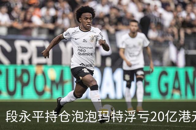 段永平持仓泡泡玛特浮亏20亿港元；长实集团表示李嘉诚先生健康情况良好 | 一周中国企业要闻回顾