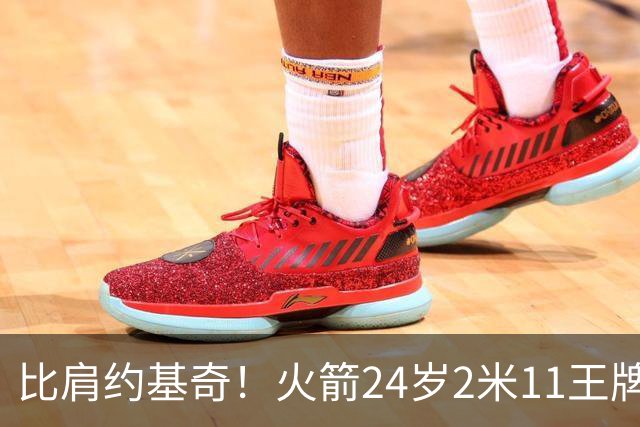 比肩约基奇！火箭24岁2米11王牌轰29+9+9+6创纪录：杜兰特冲冠绝配上线