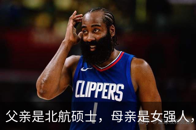 父亲是北航硕士，母亲是女强人，他从小学武术，如今搭档肖战火了
