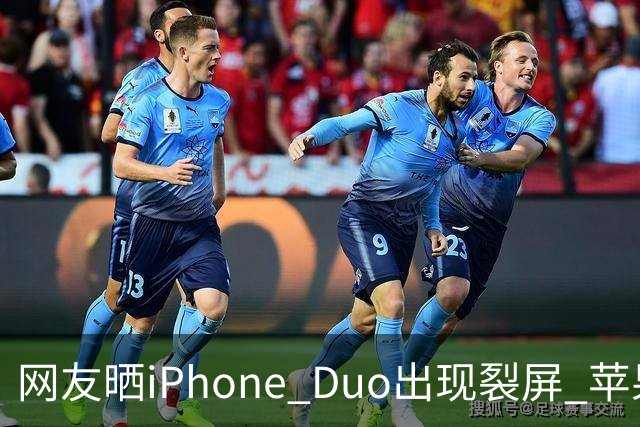 网友晒iPhone Duo出现裂屏 苹果店员：不买Apple Care+，不建议购入iPhone Duo｜科技观察