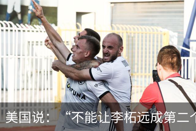 美国说：“不能让李柘远成第二个钱学森，不惜一切代价留住他”