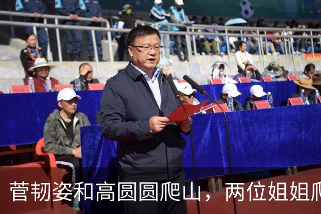 菅韧姿和高圆圆爬山，两位姐姐爬山搭子气色红润，美貌自带氛围感