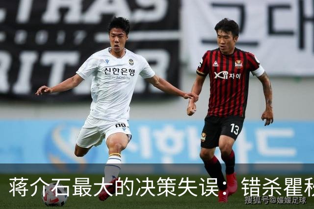 蒋介石最大的决策失误：错杀瞿秋白，让国民党失去了最后的人心