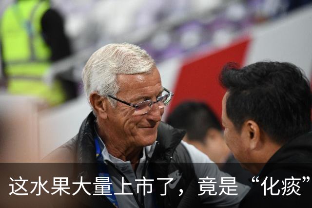 这水果大量上市了，竟是“化痰”高手，生津不寒凉，现在吃正当时