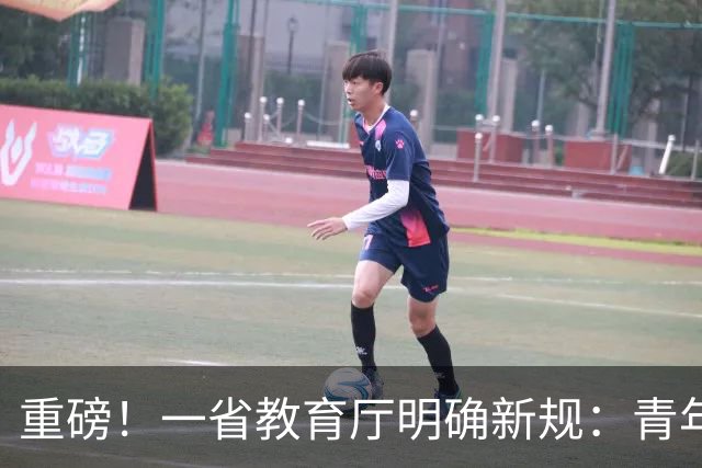 重磅！一省教育厅明确新规：青年教师晋升须有1年学生工作经历！职称评审的“育人”回归，释放了什么信号？