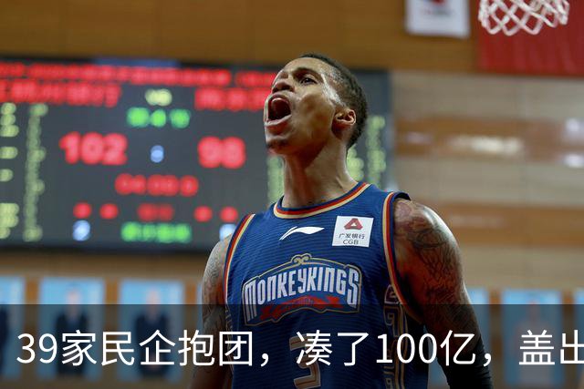 39家民企抱团，凑了100亿，盖出423米的东莞第一高楼！